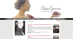 Desktop Screenshot of egorova.pl